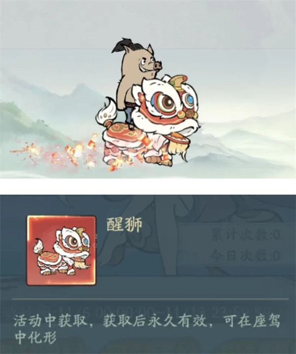 寻道大千水系洪荒灵兽嬴鱼获取方法,寻道大千水系洪荒灵兽嬴鱼在哪,寻道大千