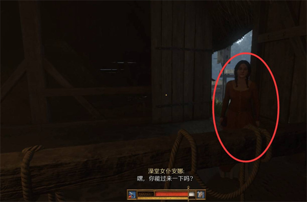 天国拯救2红酒女人和鲜血支线怎么做,天国拯救2红酒女人和鲜血支线攻略,天国拯救2