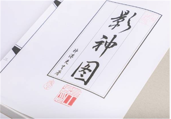 黑神话悟空影神图实体版多少钱,黑神话悟空影神图实体版价格是多少,黑神话悟空