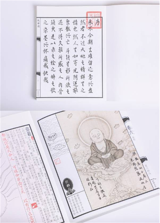 黑神话悟空影神图实体版多少钱,黑神话悟空影神图实体版价格是多少,黑神话悟空
