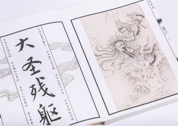 黑神话悟空影神图实体版多少钱,黑神话悟空影神图实体版价格是多少,黑神话悟空