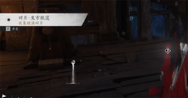燕云十六声暗影暗涌碎片获取方法,燕云十六声暗影暗涌碎片获取攻略,燕云十六声