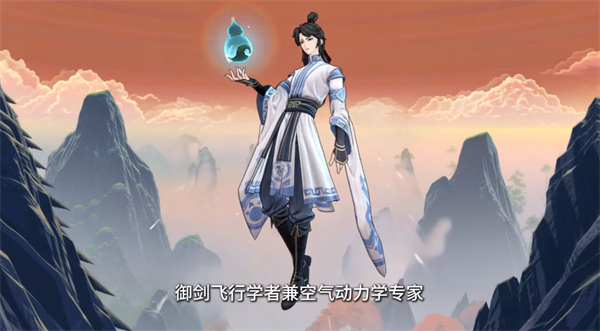 问剑长生神念禁制城市捡漏答案一览,问剑长生神念禁制城市捡漏答案,问剑长生
