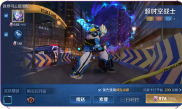 王者荣耀,王者荣耀心愿系统,王者荣耀心愿系统升级