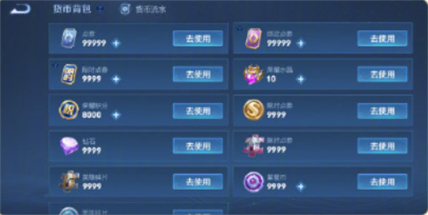 王者荣耀,王者荣耀心愿系统,王者荣耀心愿系统升级