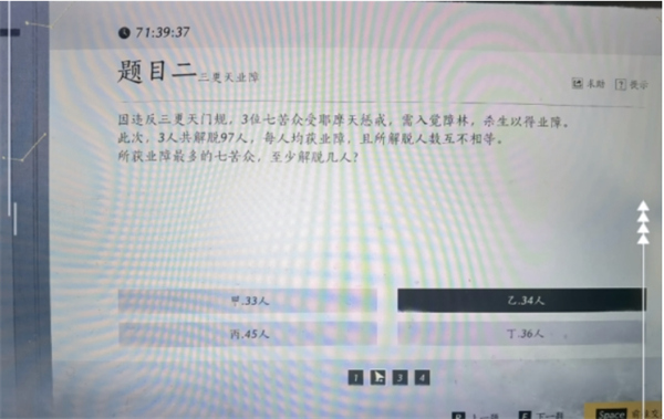 燕云十六声孤云入门测试题答案汇总,燕云十六声孤云入门测试题答案一览,燕云十六声