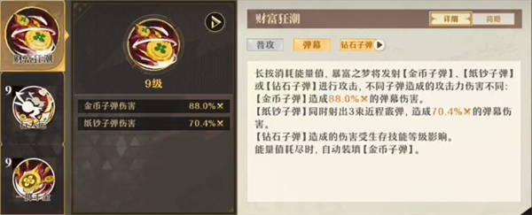无尽梦回,无尽梦回暴富之梦,无尽梦回暴富之梦抽取建议
