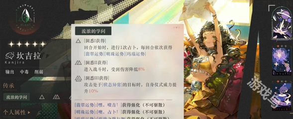 重返未来1999,重返未来1999和平角斗场,重返未来1999和平角斗场2.3阵容搭配