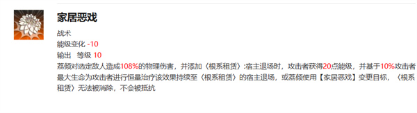 新月同行,新月同行荔倾,新月同行荔倾抽取