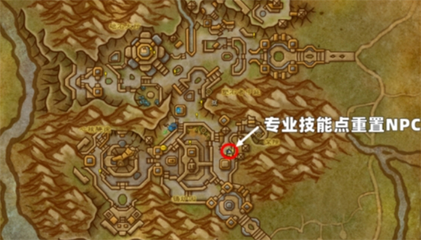 魔兽世界专业技能点重置npc位置在哪,魔兽世界专业技能点洗点方法,魔兽世界