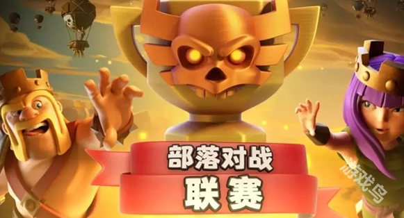 部落冲突,部落冲突联赛奖章,部落冲突联赛奖章获取