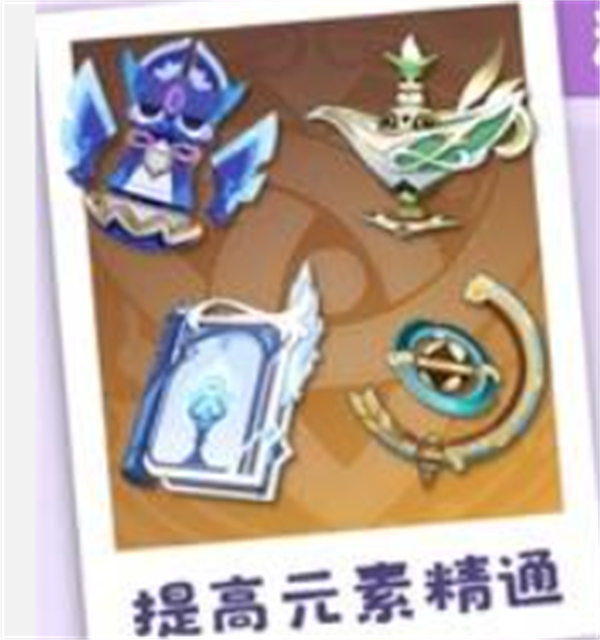 原神梦见月瑞希武器怎么选,原神梦见月瑞希武器选择推荐,原神