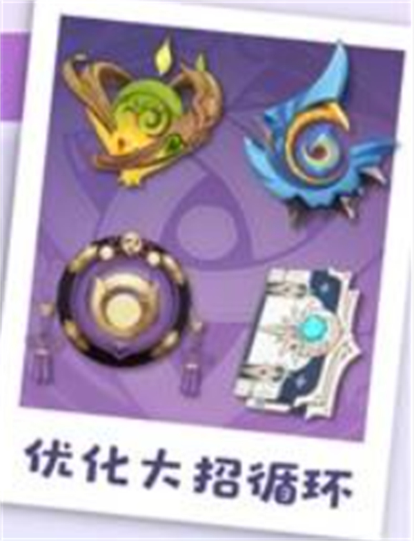 原神梦见月瑞希武器怎么选,原神梦见月瑞希武器选择推荐,原神