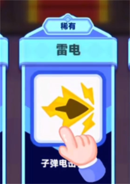 弓箭传说2速通怎么玩,弓箭传说2速通玩法攻略,弓箭传说2