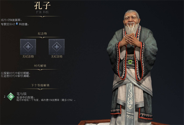 文明7人口增长方法,文明7人口增长作用,文明7