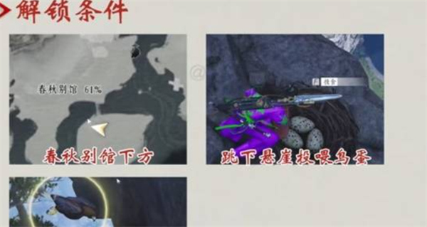 燕云十六声前期强力奇术获取攻略,燕云十六声前期强力奇术如何获取,燕云十六声