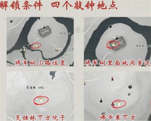 燕云十六声前期强力奇术获取攻略,燕云十六声前期强力奇术如何获取,燕云十六声