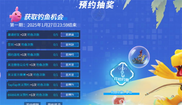 数码宝贝源码怎么预约,数码宝贝源码预约,数码宝贝源码
