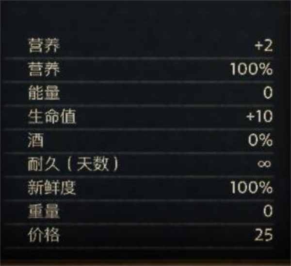 天国拯救2无限刷卷心菜方法,天国拯救2卷心菜怎么刷,天国拯救2