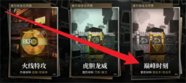异象回声狼魂权限卡获取方法,异象回声狼魂权限卡获得攻略,异象回声