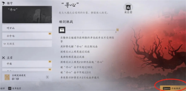 燕云十六声么玉速刷方法,燕云十六声么玉怎么刷,燕云十六声