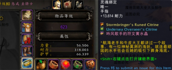 魔兽世界风暴乌鸦坐骑获取方法,魔兽世界风暴乌鸦坐骑在哪获得,魔兽世界