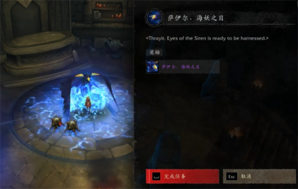 魔兽世界风暴乌鸦坐骑获取方法,魔兽世界风暴乌鸦坐骑在哪获得,魔兽世界