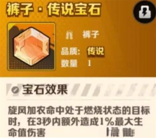向僵尸开炮风百宝石搭配攻略,向僵尸开炮风百宝石搭配方法,向僵尸开炮