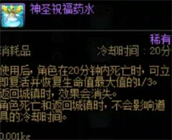 dnf维纳斯团本开荒3件套选择推荐,dnf维纳斯团本如何开荒,dnf