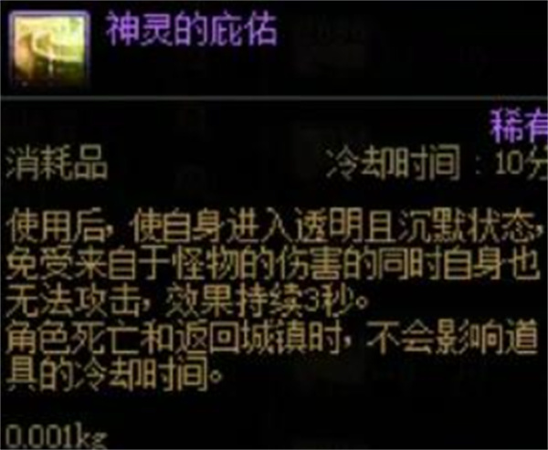 dnf维纳斯团本开荒3件套选择推荐,dnf维纳斯团本如何开荒,dnf