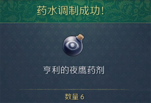 天国拯救2炼金技巧分享,天国拯救2炼金攻略,天国拯救2