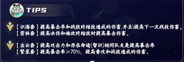 崩坏星穹铁道大黑塔搭配什么遗器,崩坏星穹铁道大黑塔遗器攻略,崩坏星穹铁道