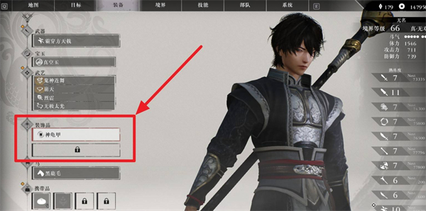 真三国无双起源增加装饰品栏位方法,真三国无双起源装饰品栏位不够,真三国无双起源