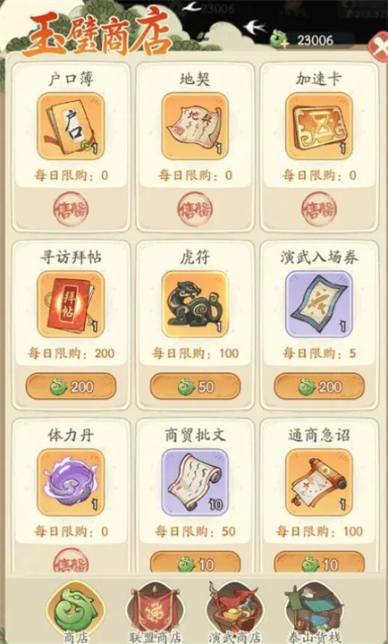 时光大爆炸如何增加领土,时光大爆炸提升领土方法,时光大爆炸