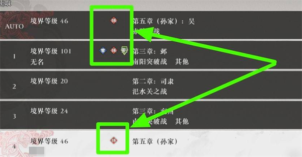 真三国无双起源二周目有什么内容.真三国无双起源通关后有什么内容,真三国无双起源