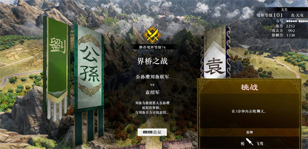 真三国无双起源二周目有什么内容.真三国无双起源通关后有什么内容,真三国无双起源