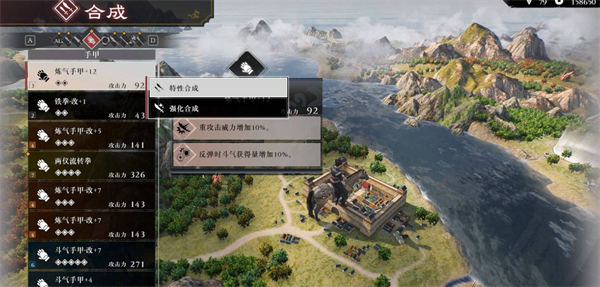 真三国无双起源二周目有什么内容.真三国无双起源通关后有什么内容,真三国无双起源