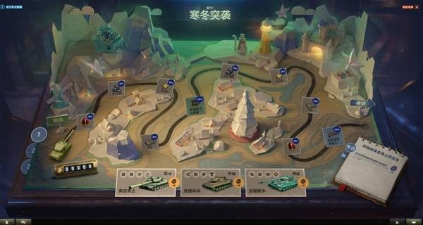坦克世界寒冬突袭活动内容是什么,坦克世界寒冬突袭活动怎么玩,坦克世界