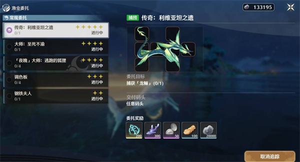 鸣潮老人与海鱼王捕获位置一览,鸣潮神像位置在哪,鸣潮