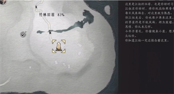 燕云十六声死生错奇遇攻略,燕云十六声死生错奇遇怎么做,燕云十六声