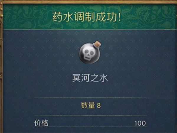 天国拯救2新手村草药分布点位分享,天国拯救2前期药草怎么收集,天国拯救2