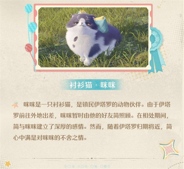 无限暖暖伙伴节活动怎么玩,无限暖暖伙伴节活动玩法一览,无限暖暖
