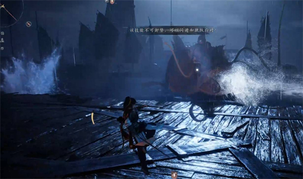 燕云十六声天上来支线任务攻略,燕云十六声龙王怎么打,燕云十六声