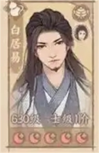 这城有良田僚属培养指南,这城有良田哪位僚属值得培养,这城有良田