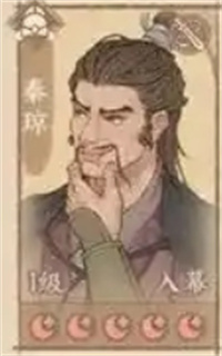 这城有良田僚属培养指南,这城有良田哪位僚属值得培养,这城有良田