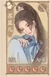 这城有良田僚属培养指南,这城有良田哪位僚属值得培养,这城有良田