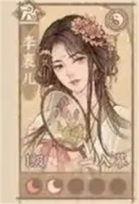 这城有良田僚属培养指南,这城有良田哪位僚属值得培养,这城有良田