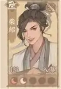 这城有良田僚属培养指南,这城有良田哪位僚属值得培养,这城有良田