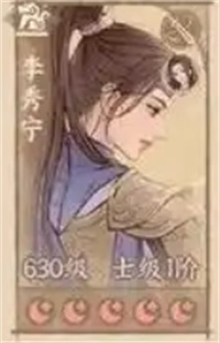 这城有良田僚属培养指南,这城有良田哪位僚属值得培养,这城有良田