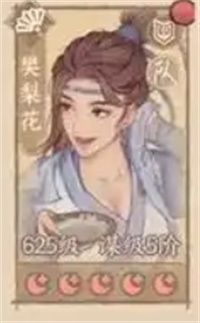 这城有良田僚属培养指南,这城有良田哪位僚属值得培养,这城有良田